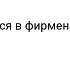 Костюм Fantom Force Storm демисезонный black/grey ( р.48-50 170-176): отзывы