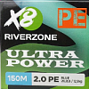 Шнур Riverzone Ultra Power X8 PE 2,0 150м 12,8кг blue: отзывы
