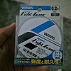 Шнур Varivas Light Game Super Premium PE X4 Middle Marking 150м PE 0.2: отзывы