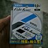 Шнур Varivas Light Game Super Premium PE X4 Middle Marking 150м PE 0.2: отзывы