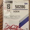 Крючки Owner одинарные 50286 №8: отзывы