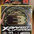 Шнур YGK X-Braid Upgrade X8 150м PE 1,0/22lb 150м: отзывы