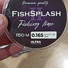 Леска Riverzone FishSplash II 150м 0,165мм 5,7lb clear: отзывы