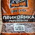 Пеллетс MINENKO Good catch ваниль 5мм: отзывы