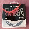 Леска Riverzone Fluorocarbon 50м 0,231мм 6,952lb: отзывы
