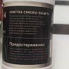 Масло Taigan оружейное универсальное 200 мл: отзывы