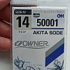 Крючок Owner №50001 №14: отзывы