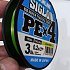 Шнур Sunline Siglon PEх4 light green 150м 0,2 3lb: отзывы