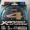 Шнур YGK X-Braid Upgrade X4 150м PE 0,25: отзывы