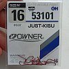 Крючки Owner 53101 №16 Red: отзывы