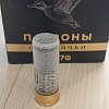 Патрон 12х70 Сибирь Premium 5 36г: отзывы