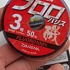 Леска Daiwa D-FRON fluoro harisu 3,0 50м: отзывы