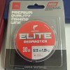 Леска Salmo Ice Elite redmaster 30м 0,12 мм: отзывы