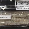 Приманка Keitech виброхвост Swing impact 4,5" 440 elictric chad: отзывы