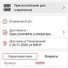 Кольцо калибровочное 410к: отзывы