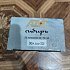 Патрон 12х70 Азот Сибирь 00 32г 1/25/250: отзывы