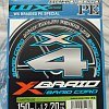 Шнур YGK X-Braid Cord X4 150м PE 1,2: отзывы