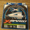Шнур YGK X-Braid Cord X4 150м PE 0,8: отзывы