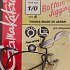 Крючок Gamakatsu Worm 330 bottom jigging №1/0: отзывы