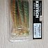 Приманка Keitech виброхвост Swing impact 3,5" Pal 11 rotten carrot: отзывы