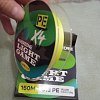 Шнур Riverzone Light Game X4 PE 0,8 150м 6,1кг yellow: отзывы