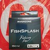 Леска Riverzone FishSplash I 150м 0,34мм 20,5lb brown: отзывы