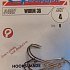 Крючок Gamakatsu Worm 36 black №4: отзывы