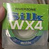 Шнур Riverzone Silk WX4 PE 0.8 150м Green: отзывы