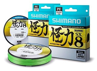 Шнур Shimano Kairiki PE SX8 150м 0,18мм зеленый 14,0кг