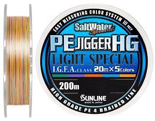Шнур Sunline PE Jigger HG light 200м 0,8 12lbs