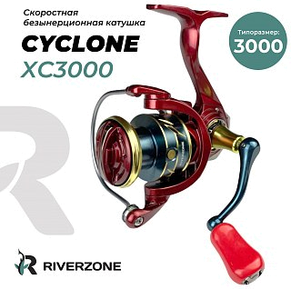 Катушка Riverzone Cyclone XC3000