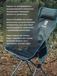 Кресло RoadLike Moon Plus складное зеленый - фото 7