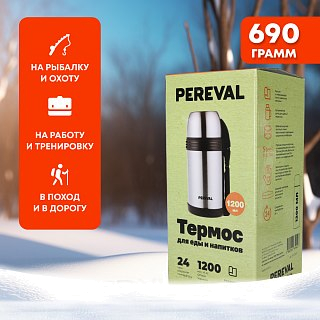 Термос Pereval для еды и напитков HG-1200-5 1200мл - фото 7