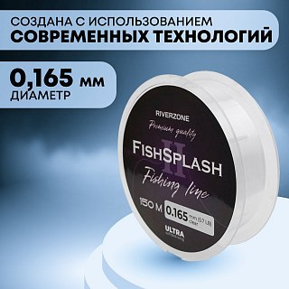 Леска Riverzone FishSplash II 150м 0,165мм 5,7lb clear - фото 2