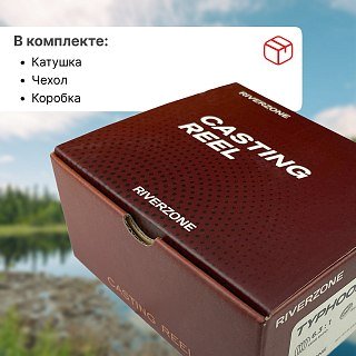 Катушка Riverzone Typhoon BT 2000 Left blue - фото 5