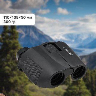 Бинокль Taigan 10X25 BPS04P LXY - фото 4