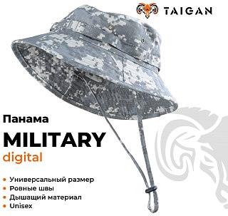 Панама Taigan Military digital