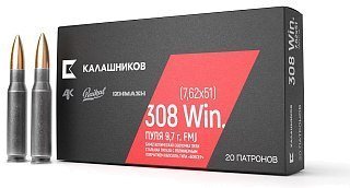 Патрон 308Win Калашников FMJ 9,7г биметалл 1/20