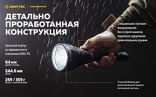 Фонарь Armytek Barracuda Pro XHP35 HI белый - фото 17