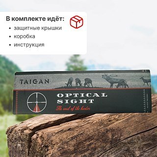 Прицел Taigan EO 4.5X20 - фото 6