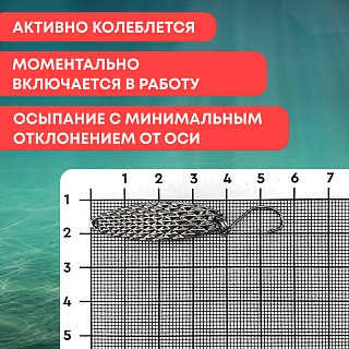 Блесна Riverzone LittleKiller 3,5гр 36мм silver - фото 3