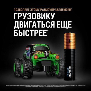 Батарейка Duracell Optimum AAА уп.4шт - фото 5