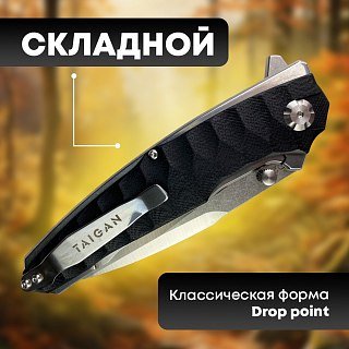 Нож Taigan Falcon (BO060) сталь D2 рукоять G10 - фото 5