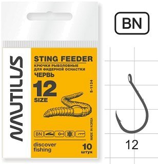 Крючок Nautilus Sting Feeder/червь S-1134BN  №12