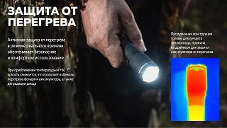 Фонарь Armytek Dobermann XP-L HI теплый Com - фото 29