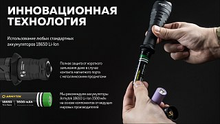 Фонарь Armytek Predator Pro magnet USB белый Com - фото 21