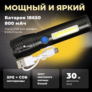 Фонарь Pereval BT-FL3091 150 Lumens - фото 2