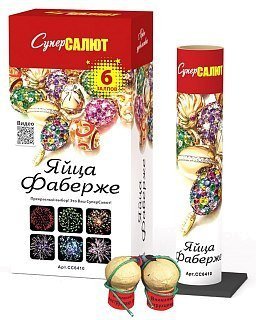 Фестивальные шары Супер Салют Яйца Фаберже 1/12/1 - фото 1