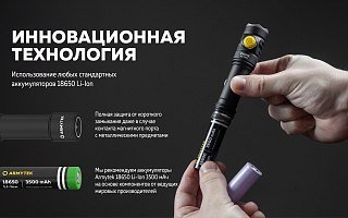 Фонарь Armytek Prime C2 Pro Magnet USB белый Com - фото 20