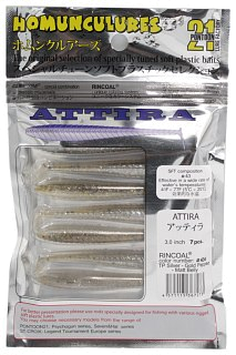 Приманка Pontoon21 виброхвост Homunculures Attira 3,0" 434 7шт - фото 2